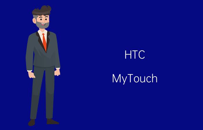 HTC MyTouch 4G Slide怎么样